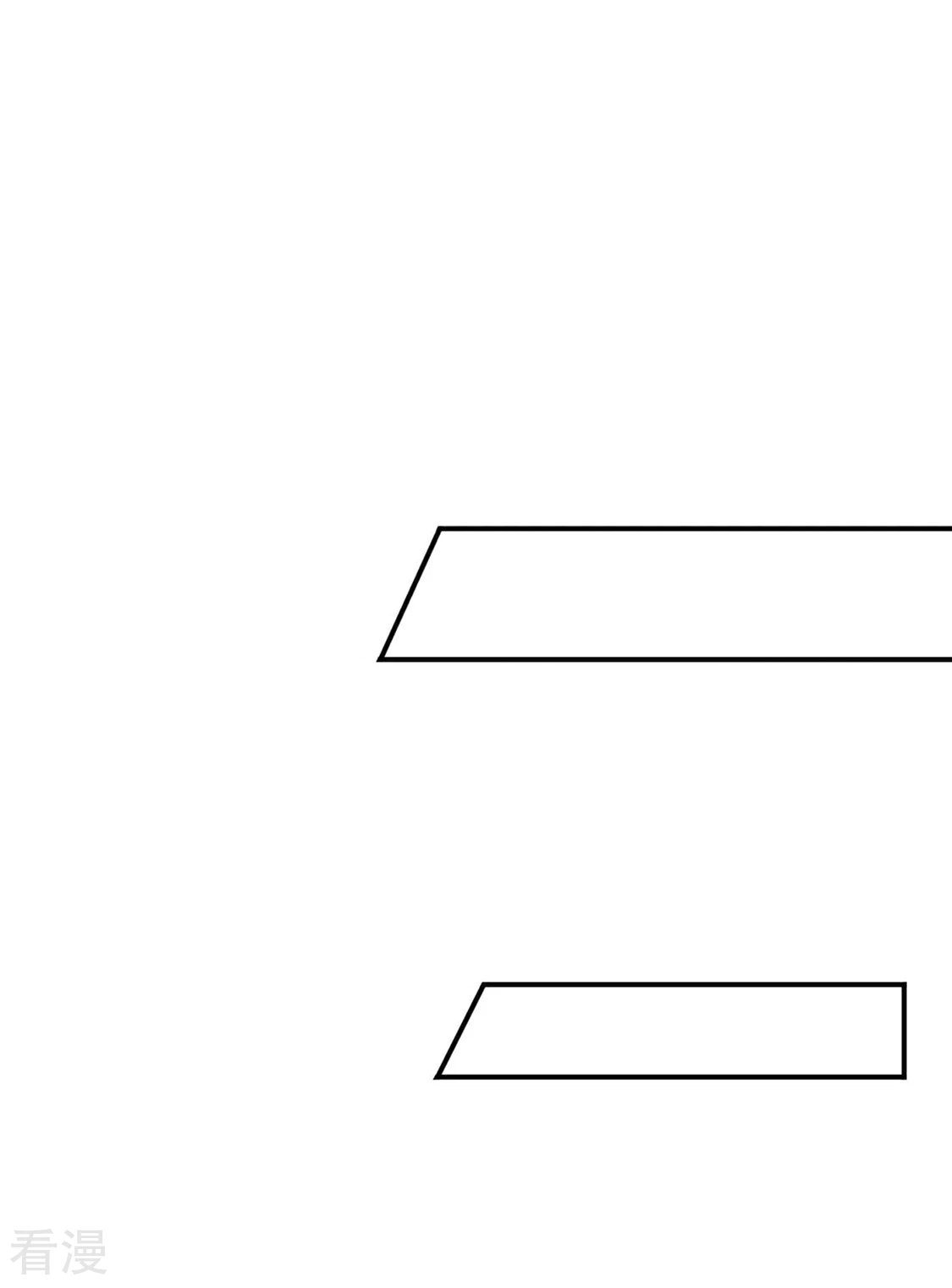 第208话 沐初在等我的回复-第209话