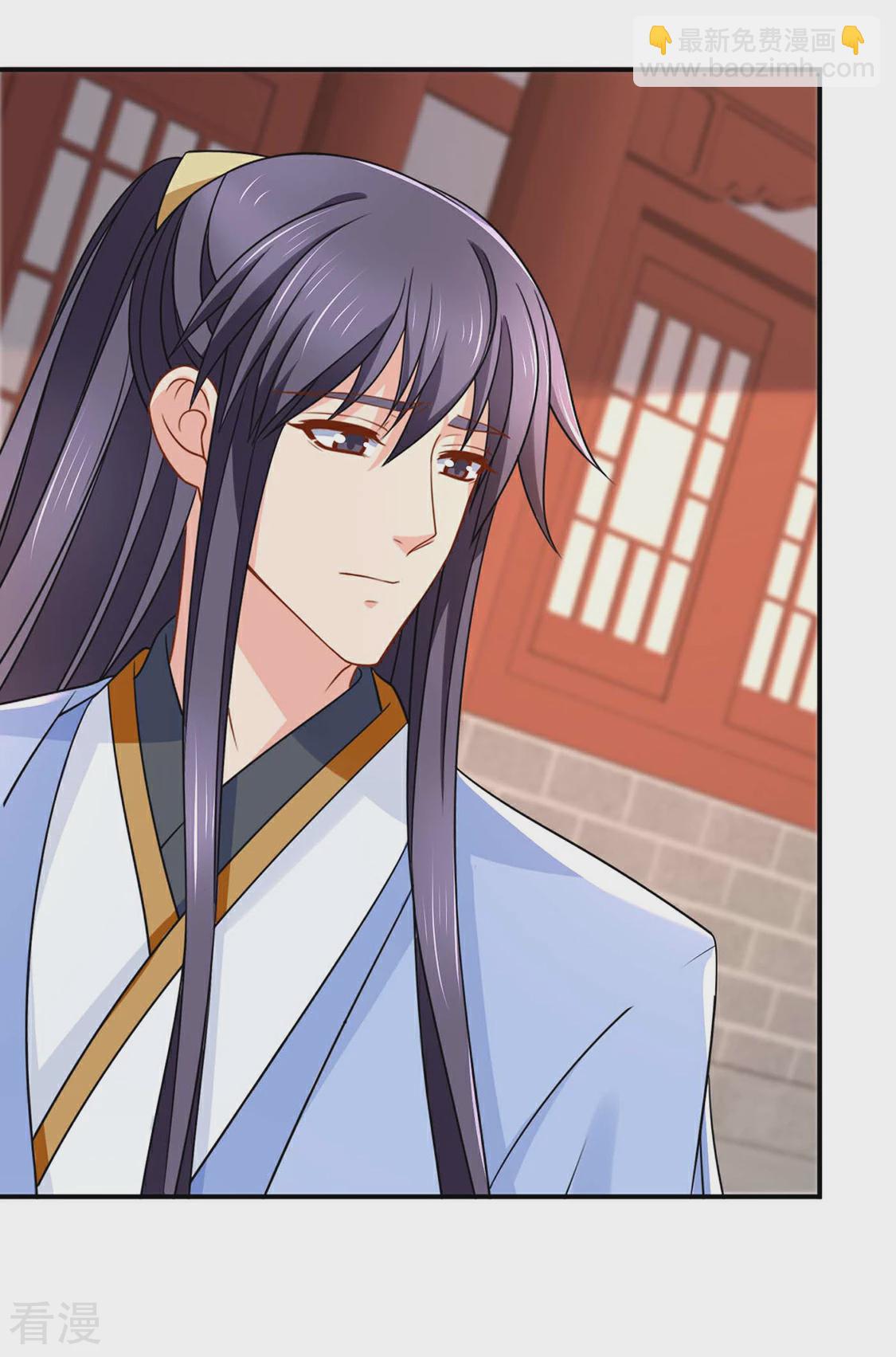 第208话 沐初在等我的回复-第209话