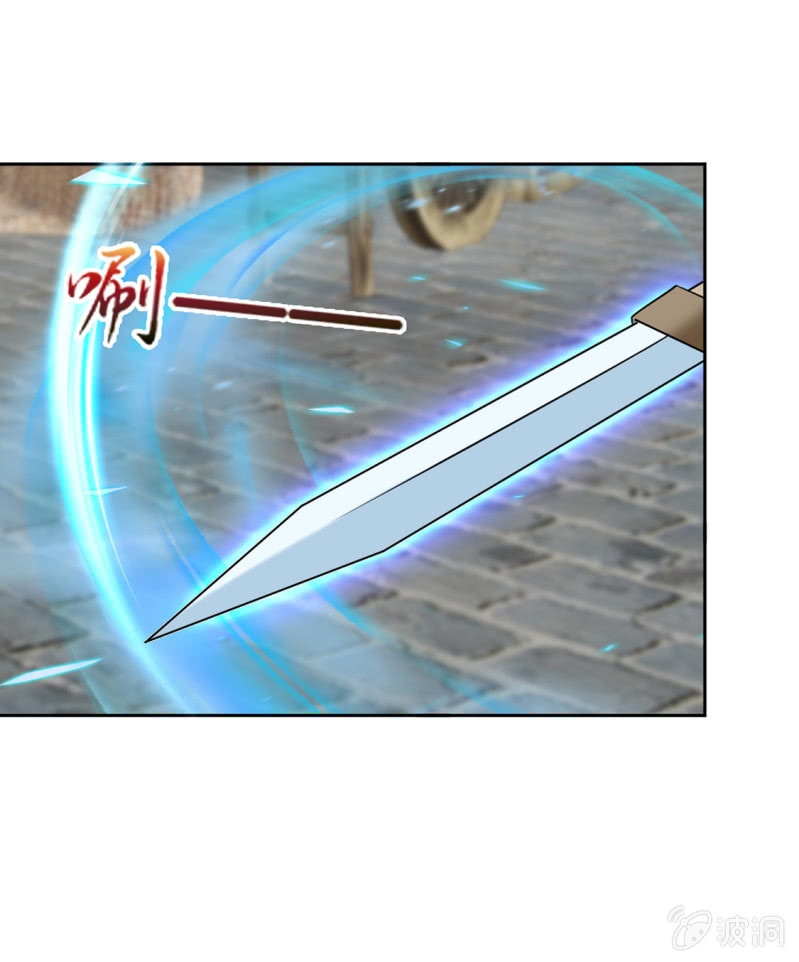 敏锐的素素-第217话