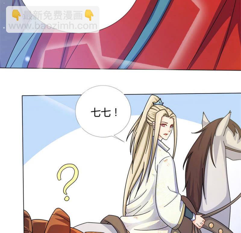 舍命护她(1/3)-第23话