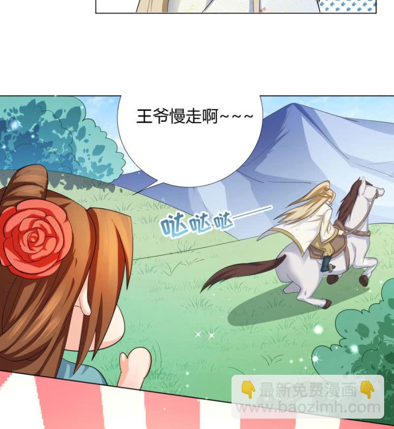 舍命护她(1/3)-第23话