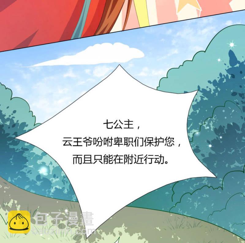 舍命护她(1/3)-第23话