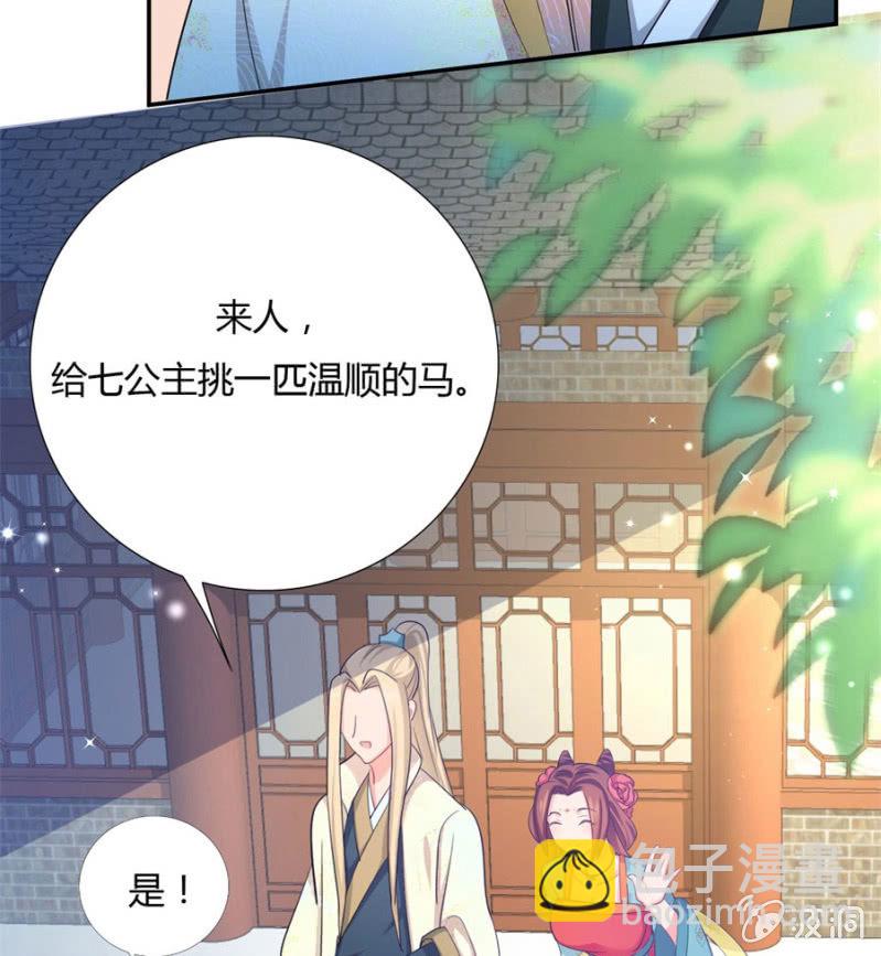 舍命护她(1/3)-第23话