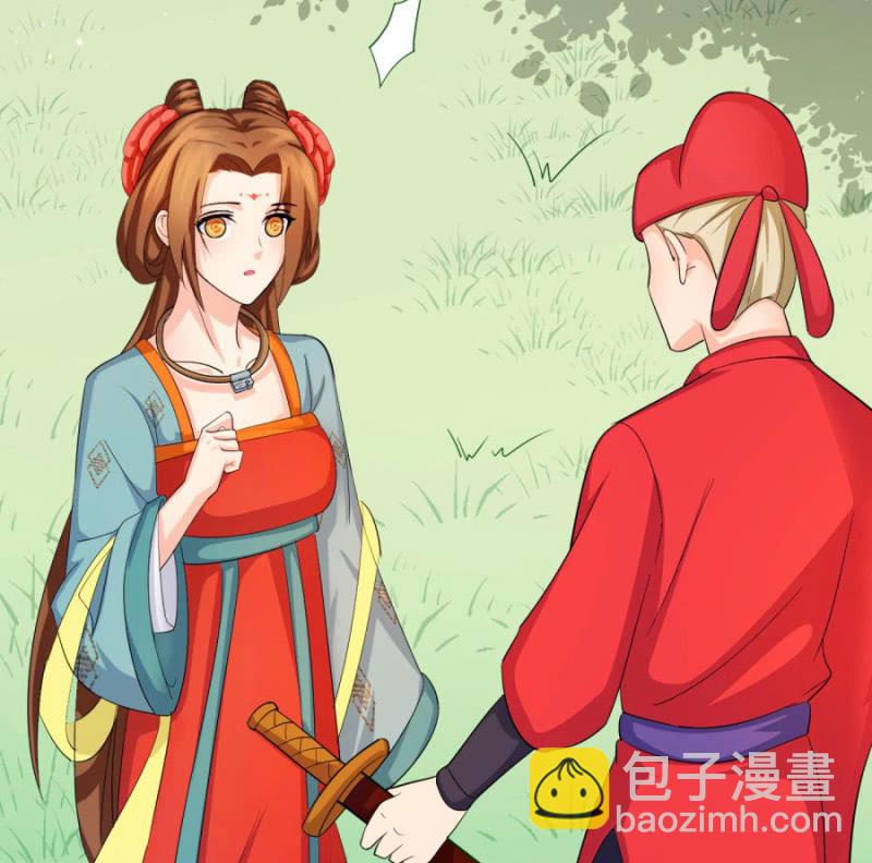 绝色医妃 - 舍命护她(1/3) - 4