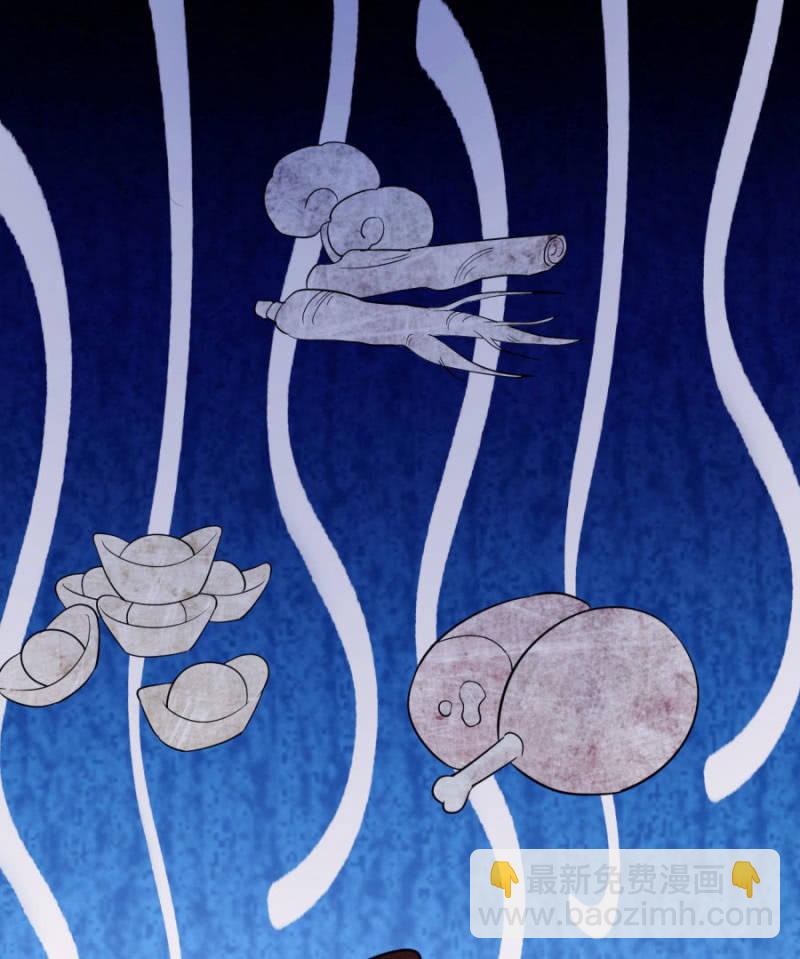 舍命护她(1/3)-第23话