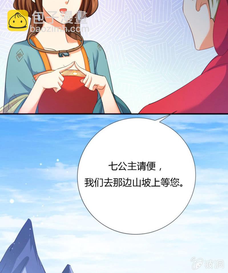 舍命护她(1/3)-第23话