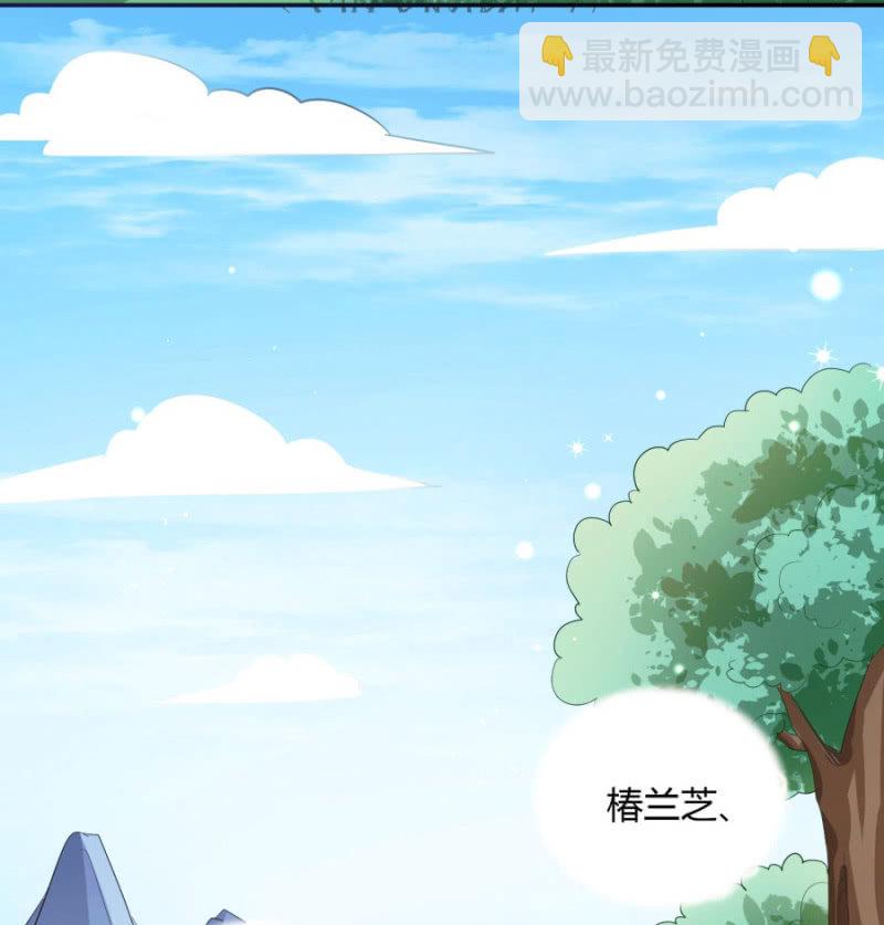 舍命护她(1/3)-第23话