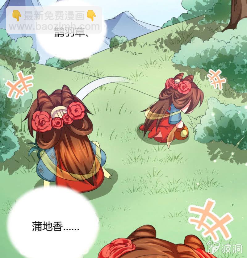 舍命护她(1/3)-第23话