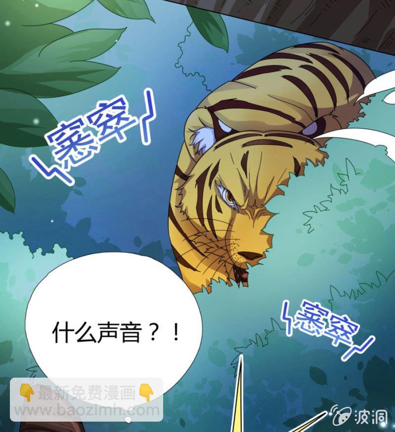 舍命护她(1/3)-第23话