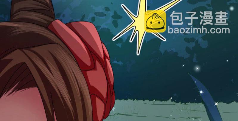 舍命护她(1/3)-第23话