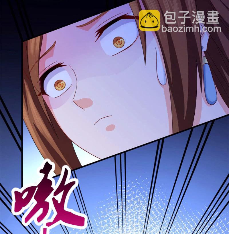 舍命护她(1/3)-第23话