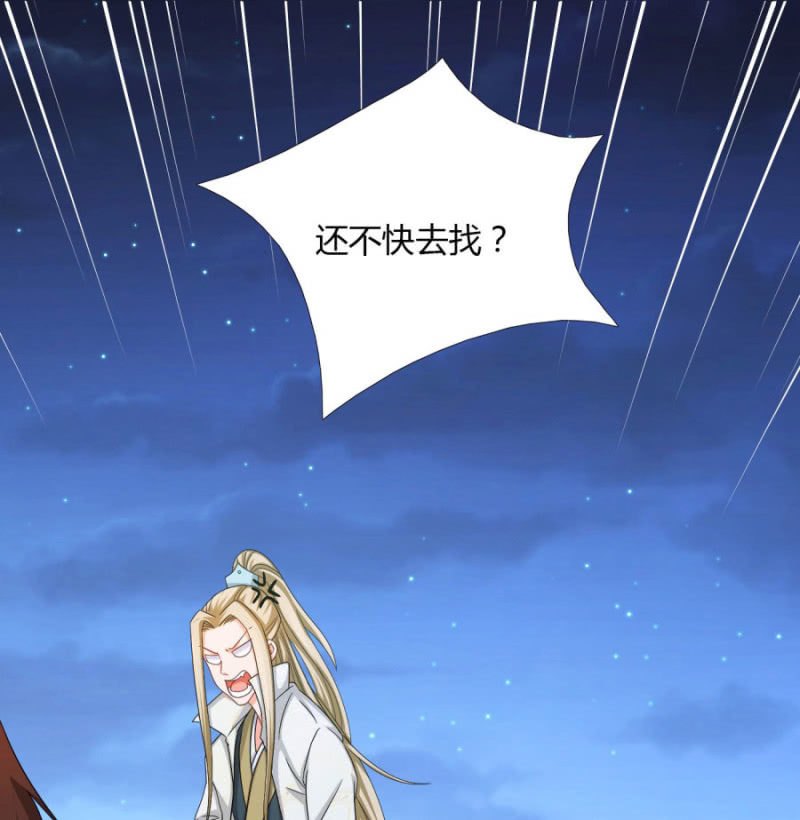 舍命护她(1/3)-第23话