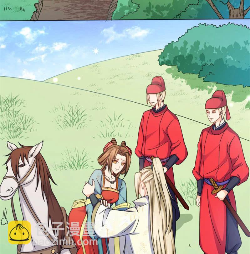 舍命护她(1/3)-第23话