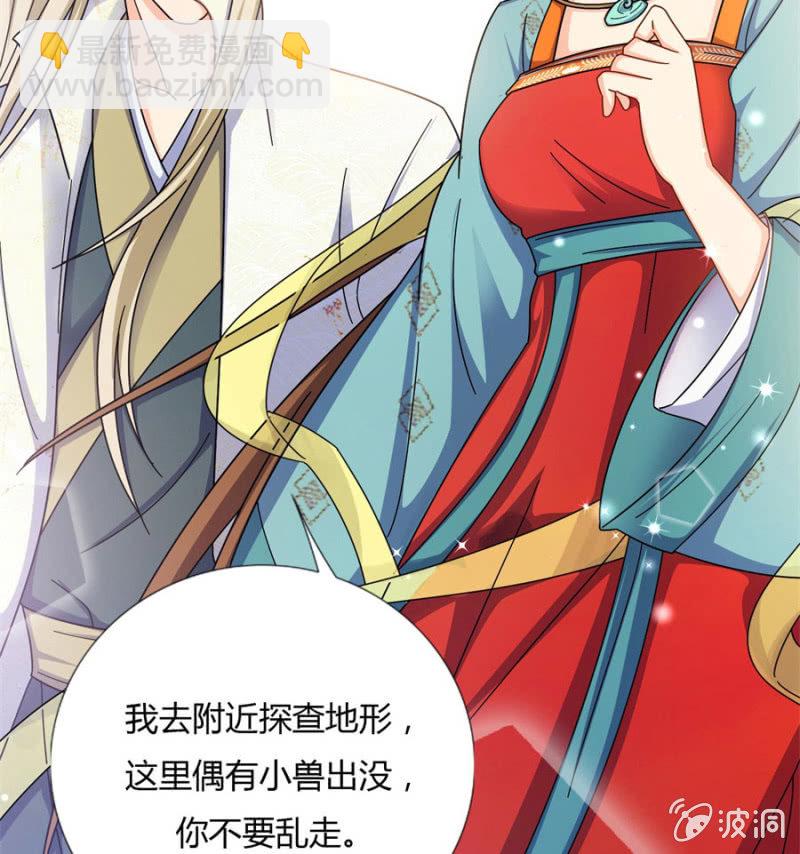 舍命护她(1/3)-第23话