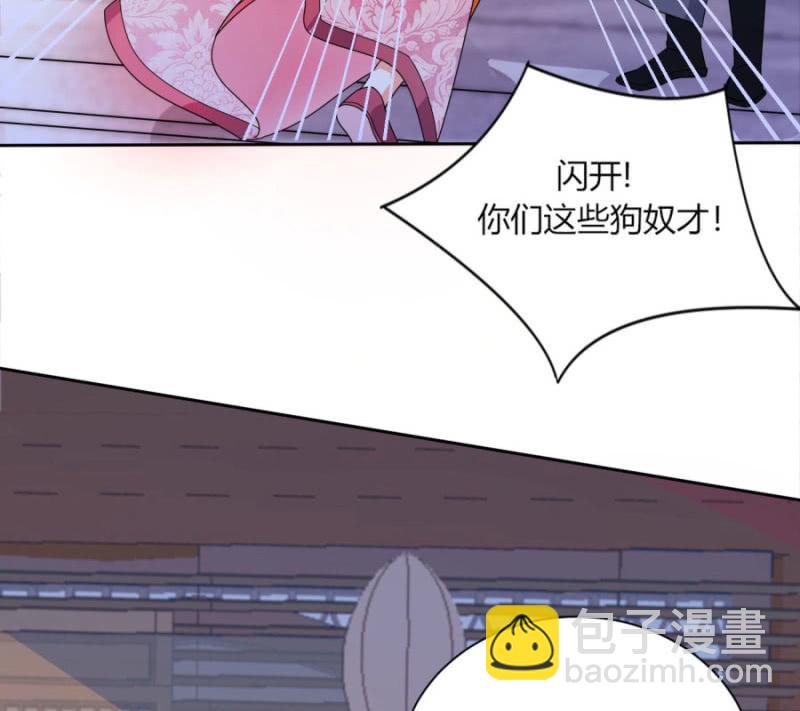 唯有他关心我(1/2)-第25话