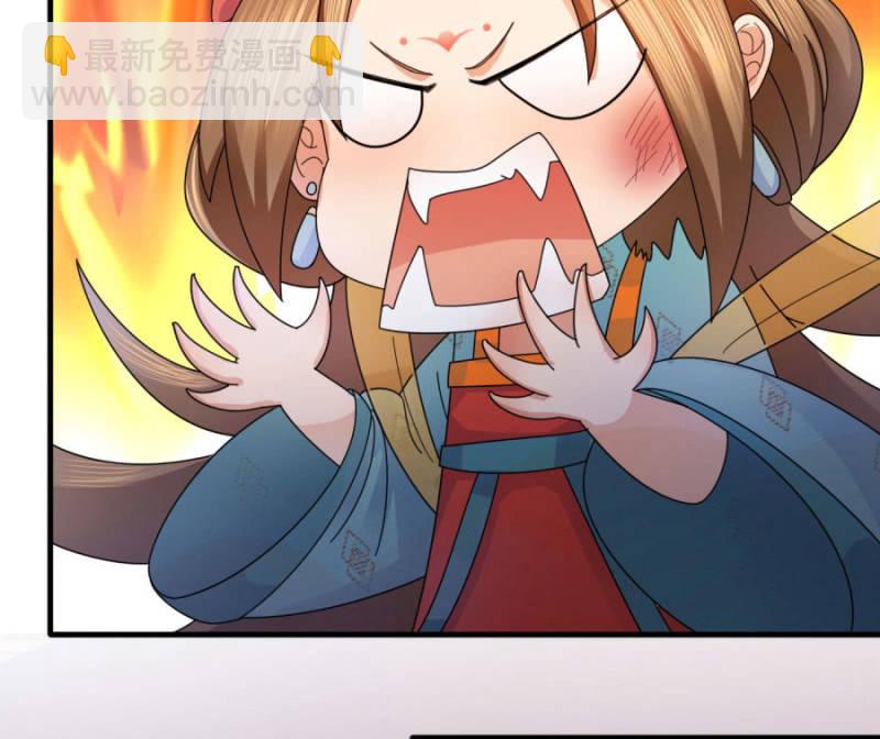 唯有他关心我(1/2)-第25话