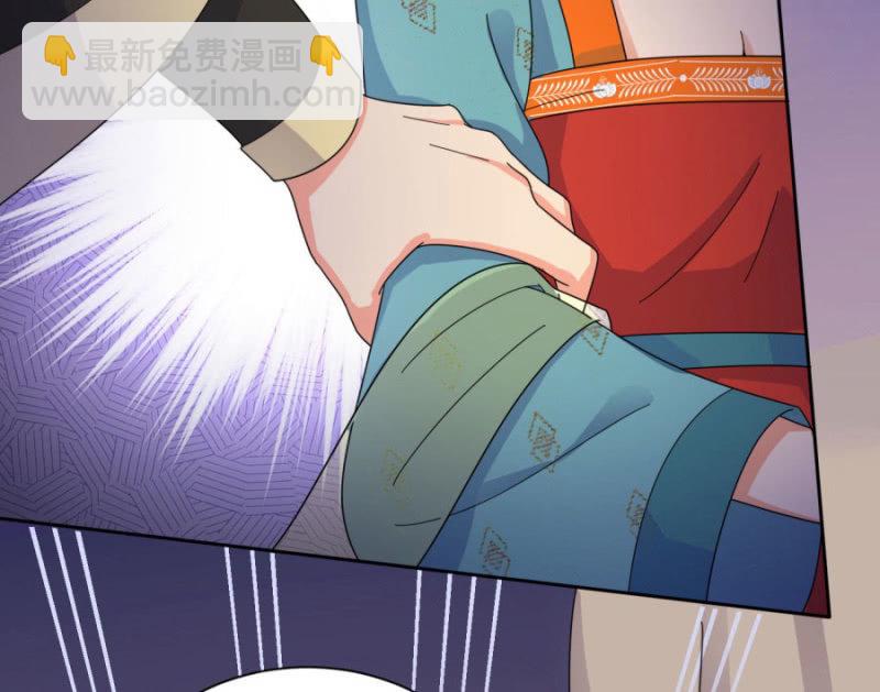 唯有他关心我(1/2)-第25话