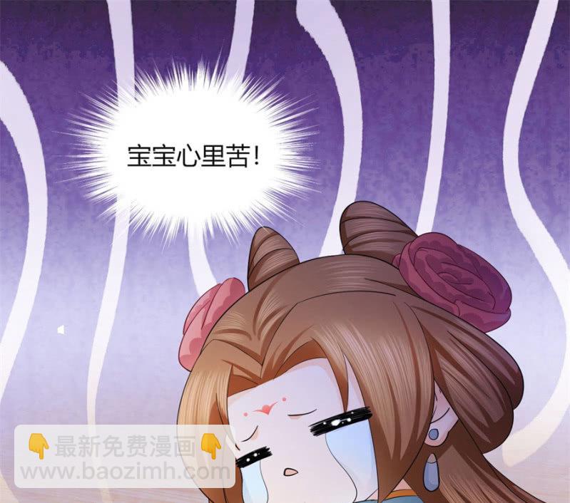 唯有他关心我(1/2)-第25话