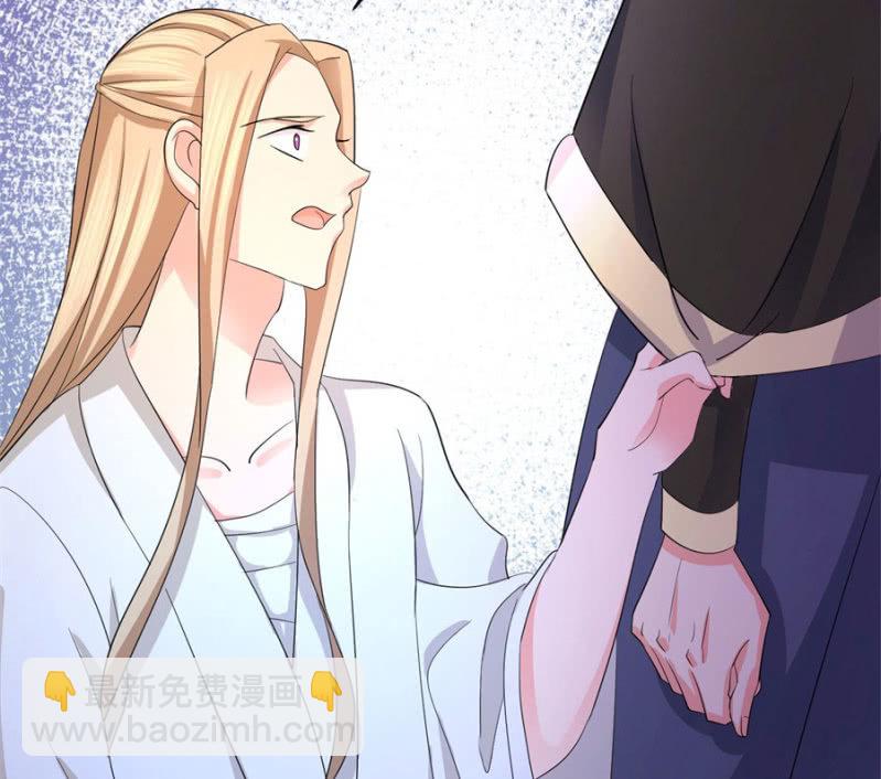 唯有他关心我(1/2)-第25话