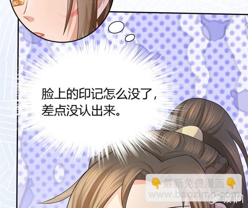 唯有他关心我(1/2)-第25话