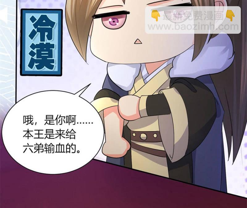 唯有他关心我(1/2)-第25话