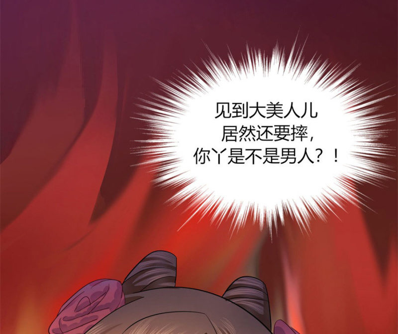 唯有他关心我(1/2)-第25话