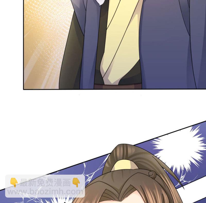 唯有他关心我(1/2)-第25话