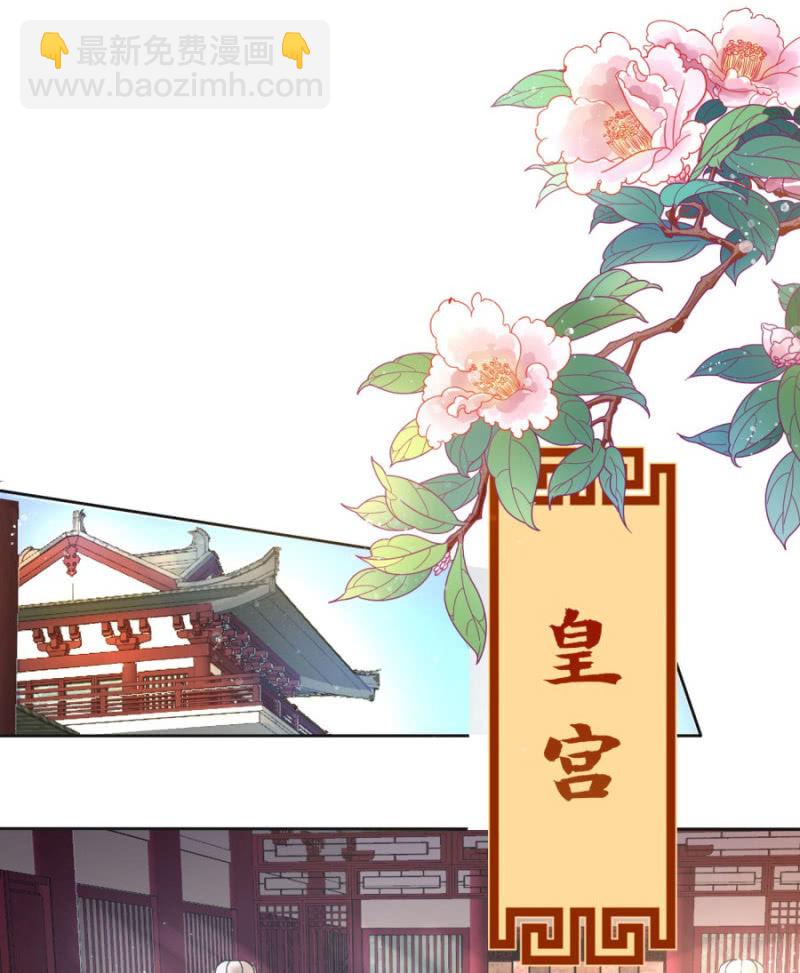 竟敢欺辱本王的女人(1/2)-第27话