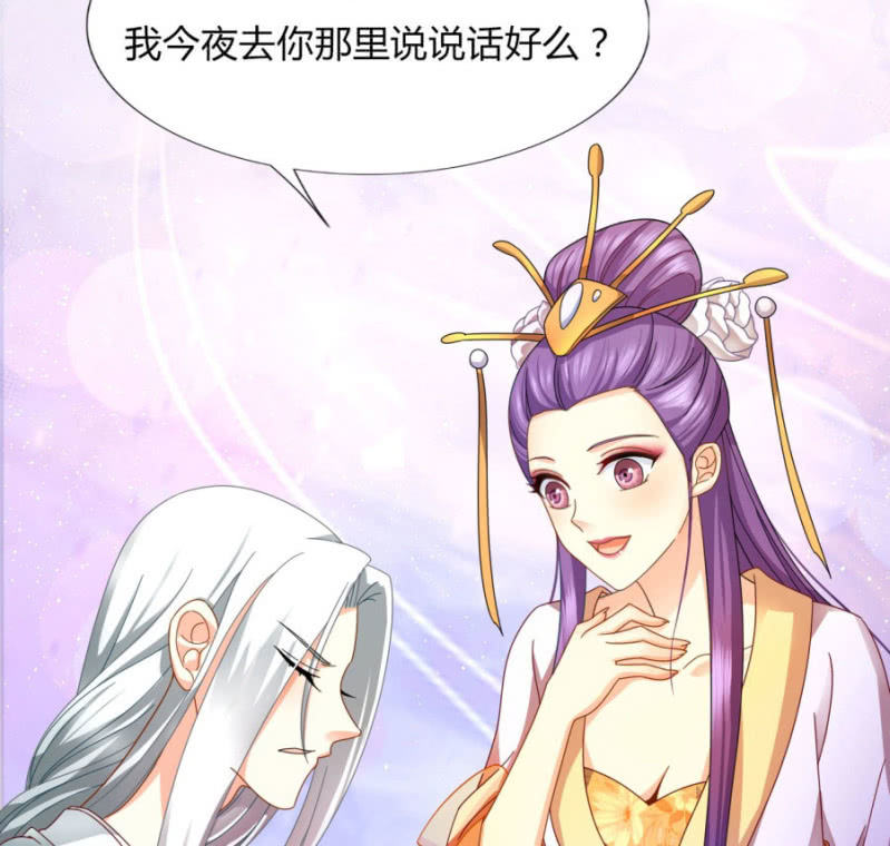 竟敢欺辱本王的女人(1/2)-第27话