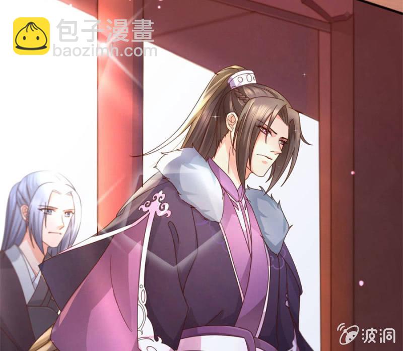 竟敢欺辱本王的女人(1/2)-第27话