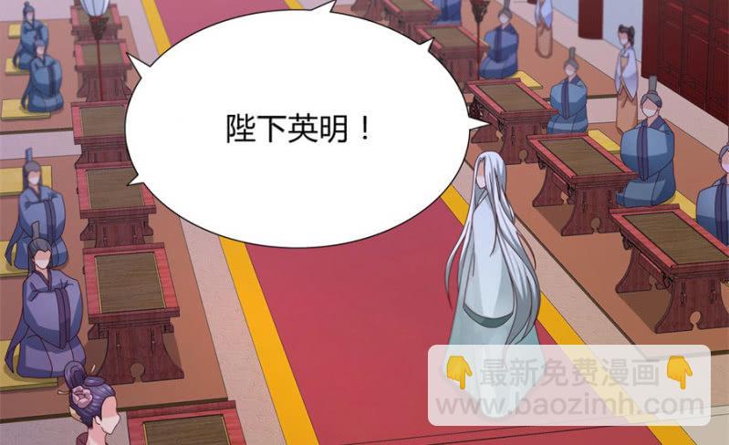 专心点~(1/2)-第29话