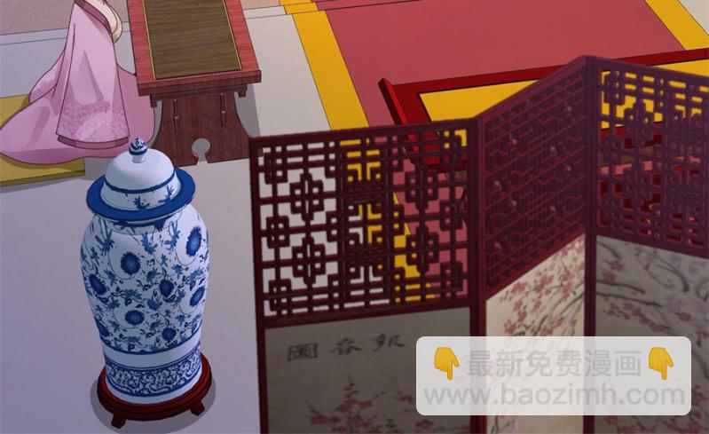 专心点~(1/2)-第29话