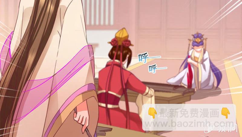 专心点~(1/2)-第29话