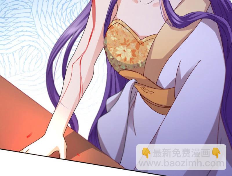 专心点~(1/2)-第29话