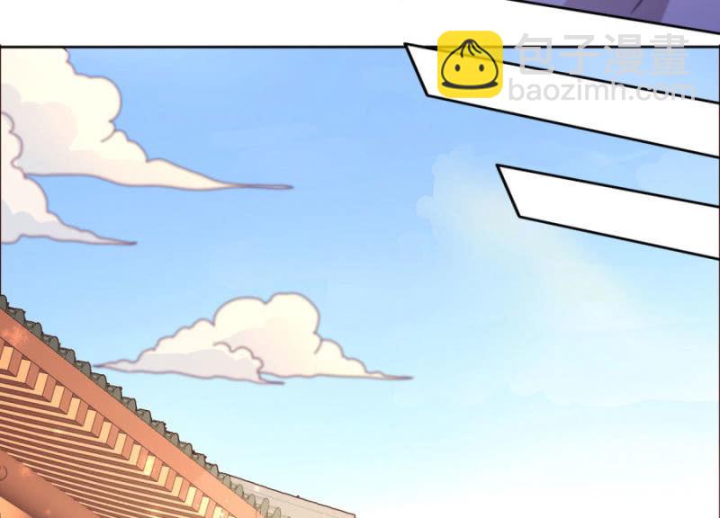 专心点~(1/2)-第29话