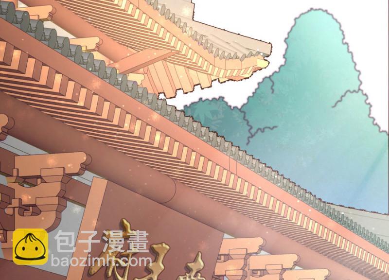 专心点~(1/2)-第29话