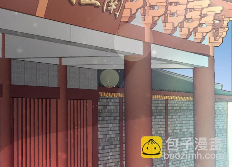 专心点~(1/2)-第29话