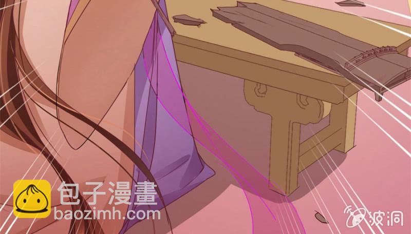 专心点~(1/2)-第29话