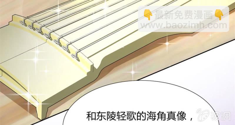 专心点~(1/2)-第29话