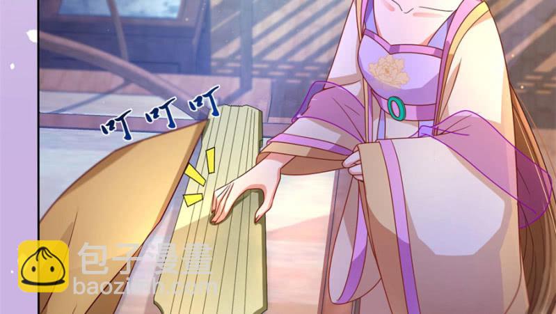 专心点~(1/2)-第29话