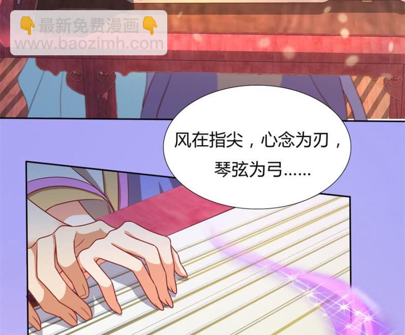 专心点~(1/2)-第29话