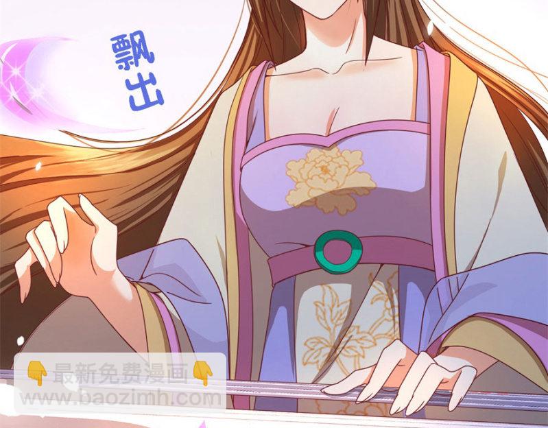 专心点~(1/2)-第29话