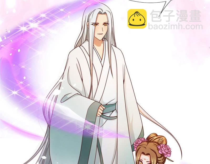 专心点~(1/2)-第29话