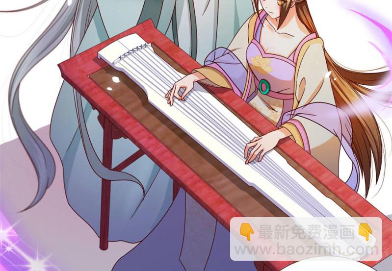 专心点~(1/2)-第29话