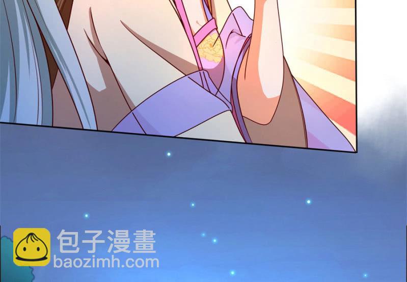 专心点~(1/2)-第29话