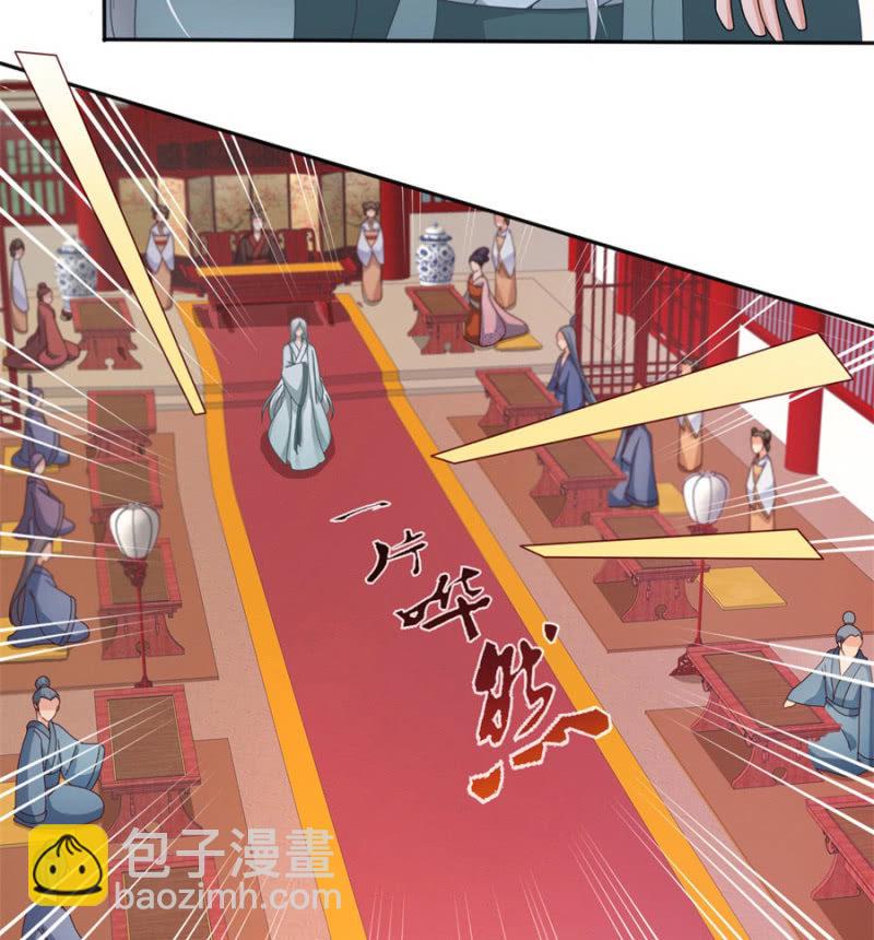 专心点~(1/2)-第29话