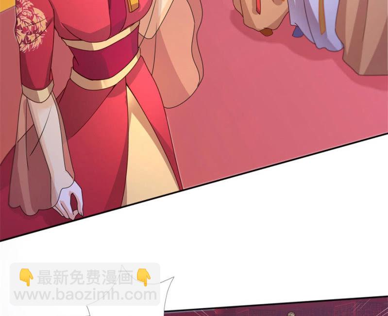 专心点~(1/2)-第29话