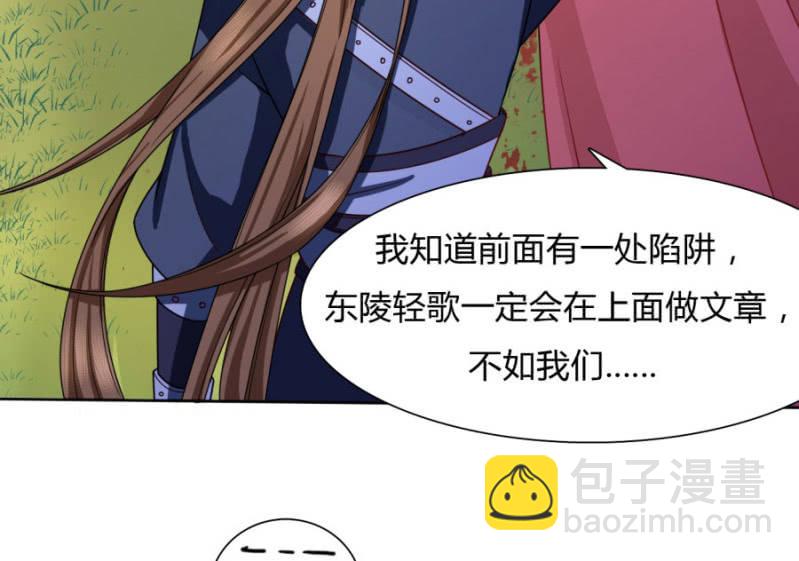 七七夺旗，玄王拒婚-第31话