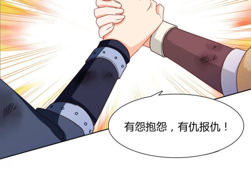 七七夺旗，玄王拒婚-第31话