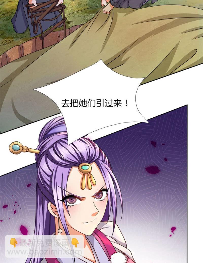 七七夺旗，玄王拒婚-第31话